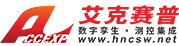 艾克賽普測(cè)試儀器設(shè)備供應(yīng)商