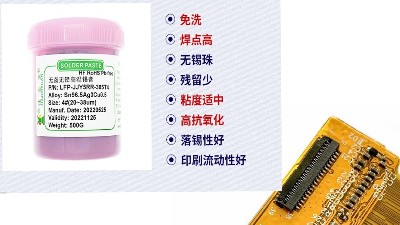 在smt貼片打樣中導致“立碑”的原因是什么？