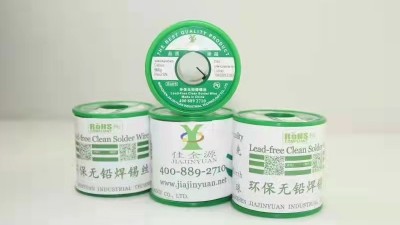 焊錫絲如今成為未來發展的趨勢！是否受客戶青睞？