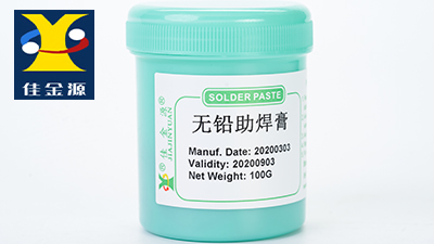 錫膏、焊錫膏，佳金源錫膏廠家，品質更佳