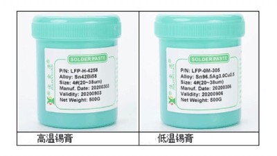 高溫錫膏和低溫錫膏不同之處是什么?讓我們對(duì)比分析一下