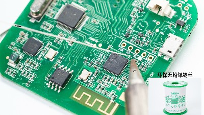 電子元器件焊錫絲焊接溫度多少合適？