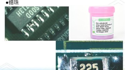 為什么在smt制造過程中會出現錫珠?