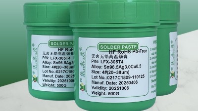 錫膏固化的條件有那些？